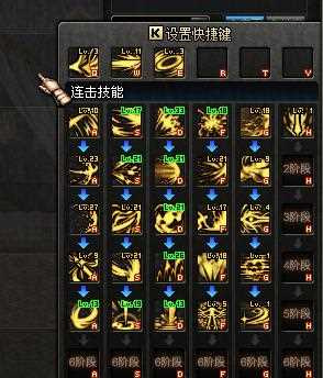 DNF的黑暗武士为什么会四鬼剑技能_黑暗武士的四鬼剑技能