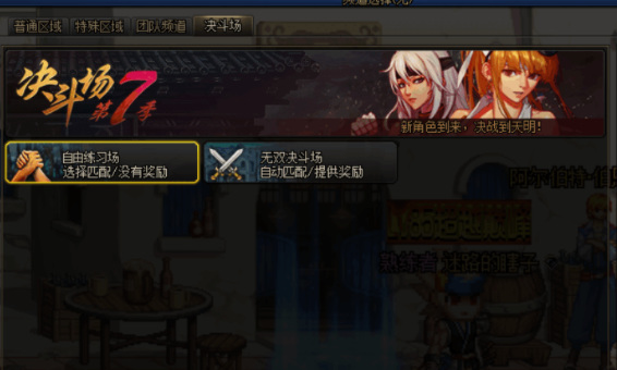 地下城与勇士向阿尔伯特学技能怎么完成_学习阿尔伯特的技能DNF完美攻略