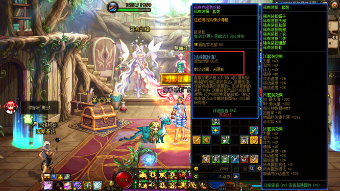 地下城与勇士110红眼如何提升力量_DNF110红眼力量提升攻略