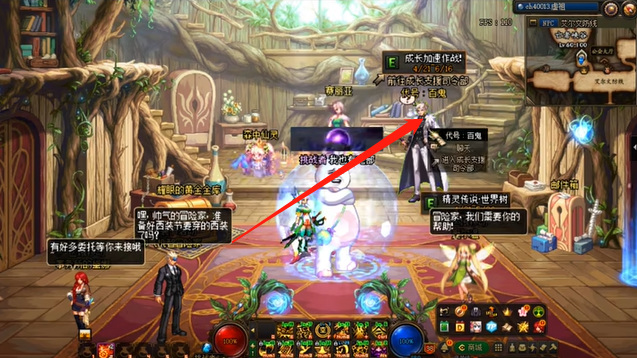 dnf成长加速地下城在哪