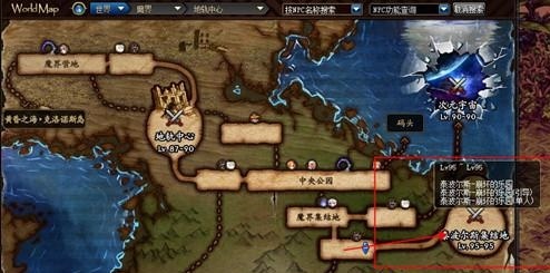 泰波尔斯地下城在哪