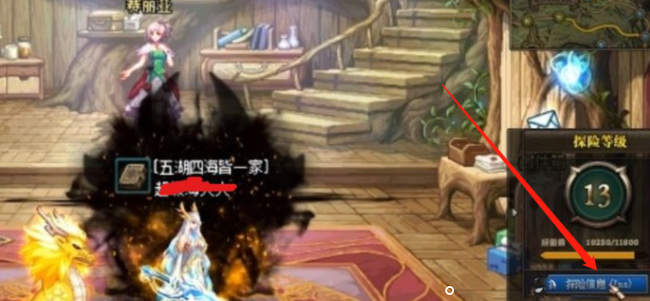 地下城与勇士巨龙套装怎么获得_DNF如何获得巨龙套装