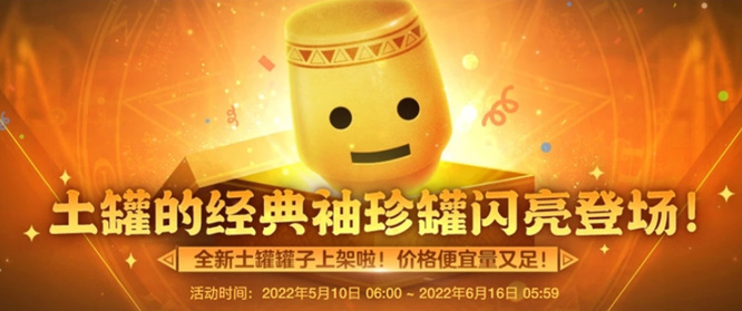 地下城与勇士土罐的笔记本有什么东西