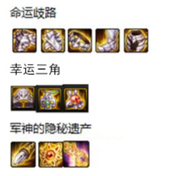 地下城与勇士110版本刃影歧路533怎么搭配_DNF110版本刃影歧路怎么搭配