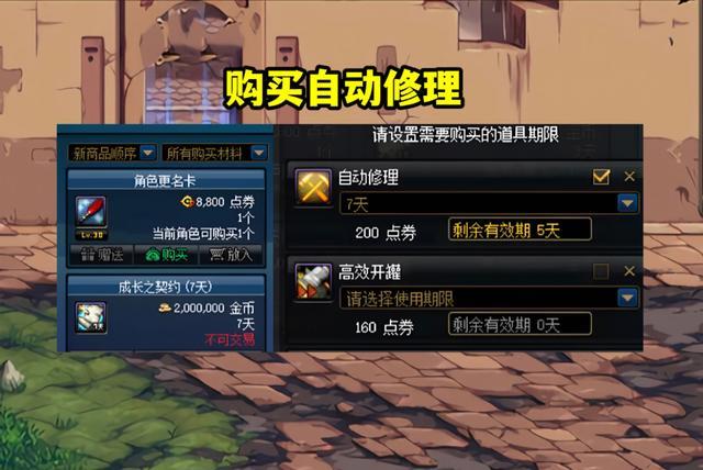 地下城与勇士送10000代币卷能干嘛