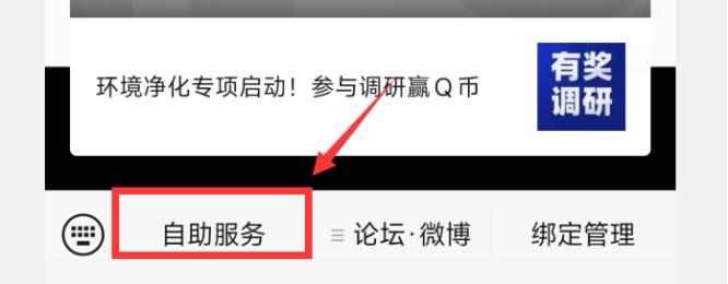 地下城与勇士号被误封怎么办_DNF账号被封如何解封