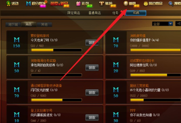 dnf圣者金币怎么获取_dnf获取圣者金币攻略