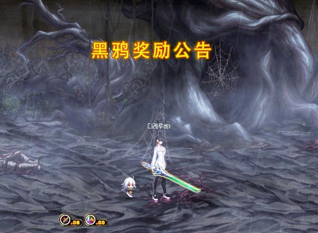 地下城与勇士编年紫色火焰是什么