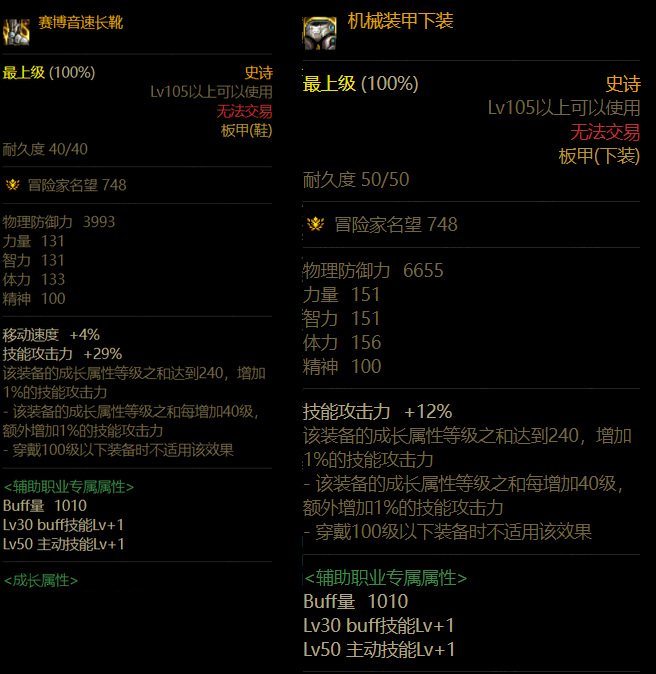 地下城与勇士811版本新增多少ss_dnf新版本新增多个SS职业