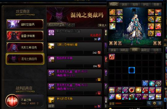 dnf奥兹玛单人门槛是什么