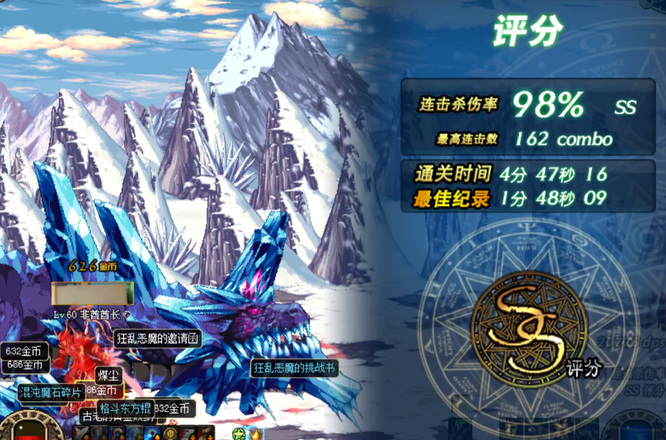 地下城与勇士110狂战士怎么刷冰龙_狂战士如何挑战冰龙