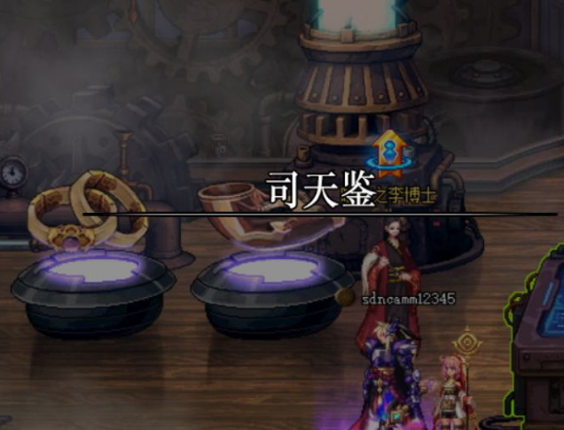 地下城与勇士末央幻境在哪_探寻末央幻境去处dnf指路