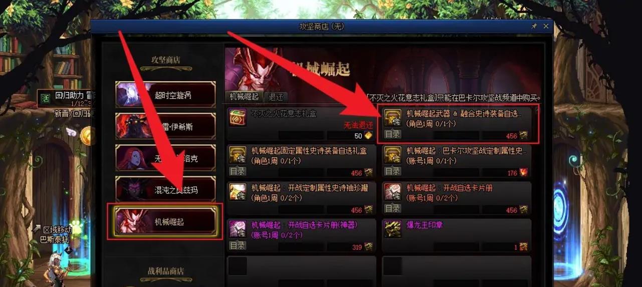 地下城与勇士寂灭之信武器怎么获得的