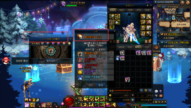 地下城与勇士卡片怎么变成宝珠_dnf卡片变宝珠！