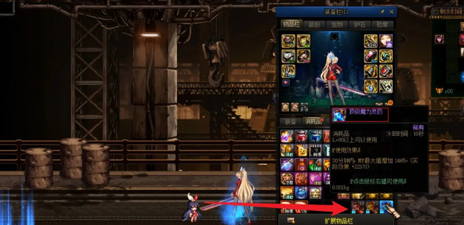 dnf非伤害性出血怎么触发