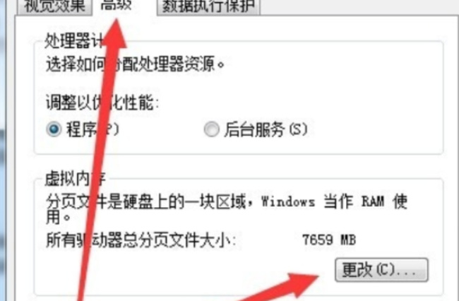 DNFwin7玩画面定格死机只能重启怎么办_DNF玩家遇到画面定格死机问题该怎么解决