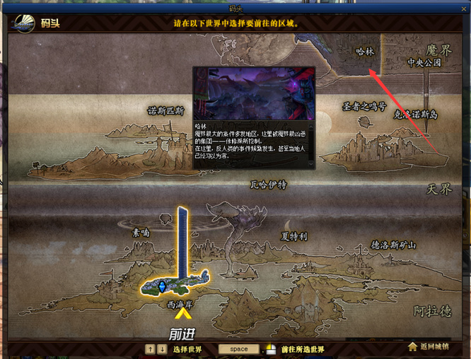 地下城与勇士110版本亡命杀镇在哪_dnf110版本亡命杀镇在何处