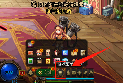 dnf110级版本游戏里没声音怎么回事