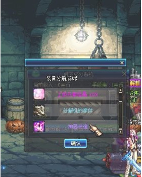 dnf神器灵魂怎么快速获得_dnf快速获取神器灵魂攻略