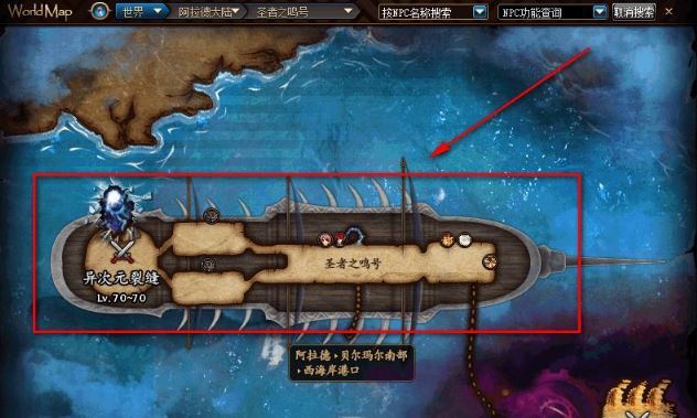 地下城与勇士魂异界装备怎么换