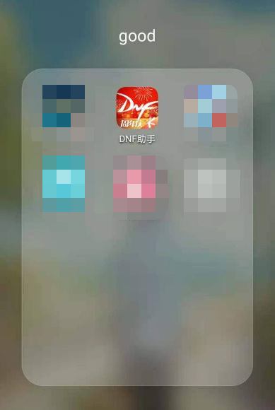 地下城与勇士三倍经验药水在哪里领