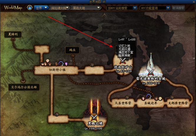 地下城与勇士100级新图在哪里_DNF如何进入100级新图