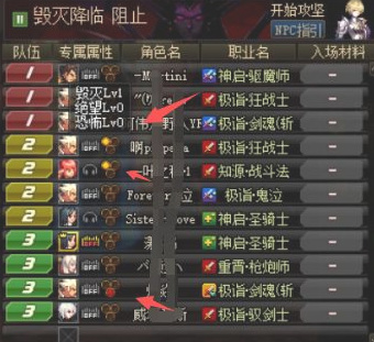 地下城与勇士恐怖的纹样怎么用_《dnf》恐怖纹样使用教程