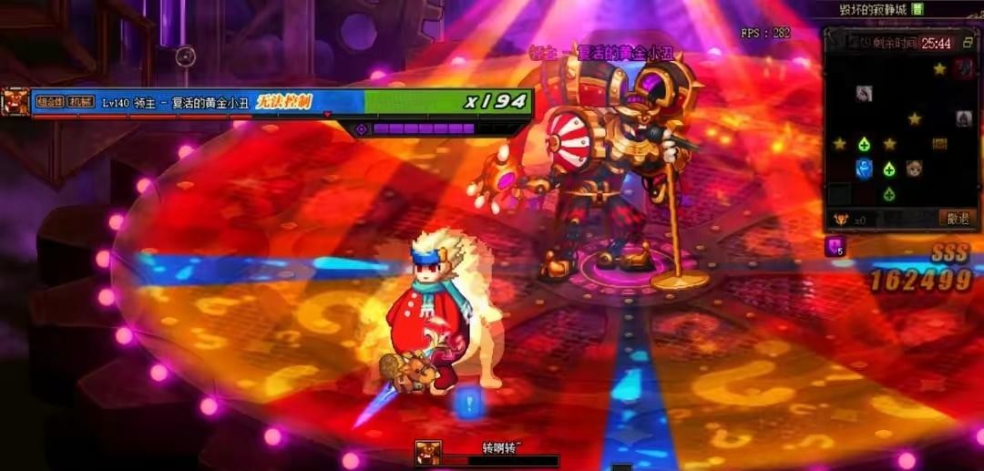 dnf毁坏的寂静城怎么打_dnf殒落的寂静城