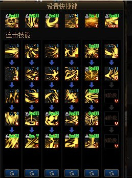 dnf110级版本黑暗武士技能排列顺序是什么_黑暗武士技能排列顺序 dnf