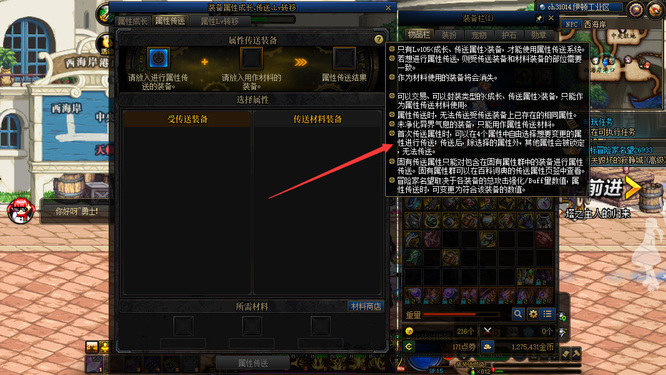 dnf的自定义史诗能被传送几个词条_自定义史诗无尽的冒险