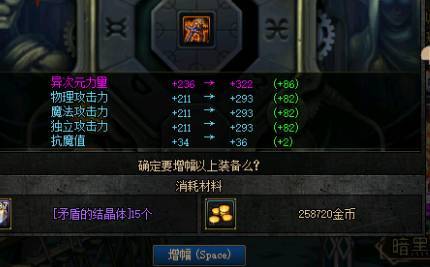 地下城与勇士增幅12需要多少胚子