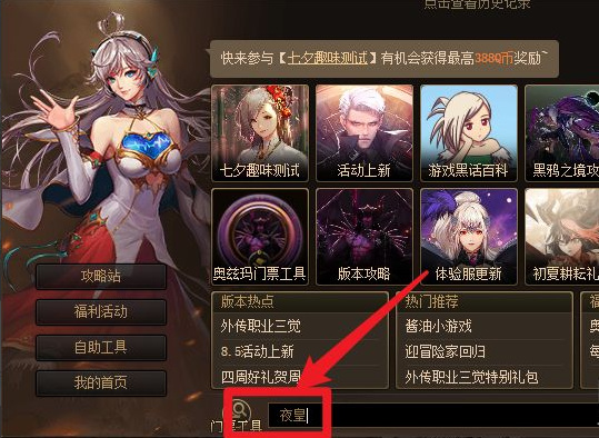 dnf刃影buff装备怎么选择