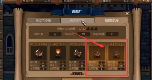 地下城大飞空时代怎么发现新城镇_DNF大飞空时代新城镇发现攻略
