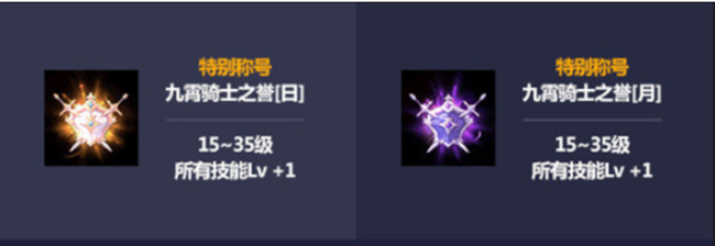 地下城与勇士五一称号叫什么_DNF五一称号名称