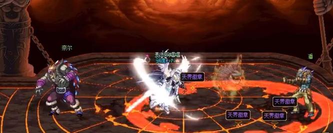 地下城与勇士110极限祭坛奈尔怎么打