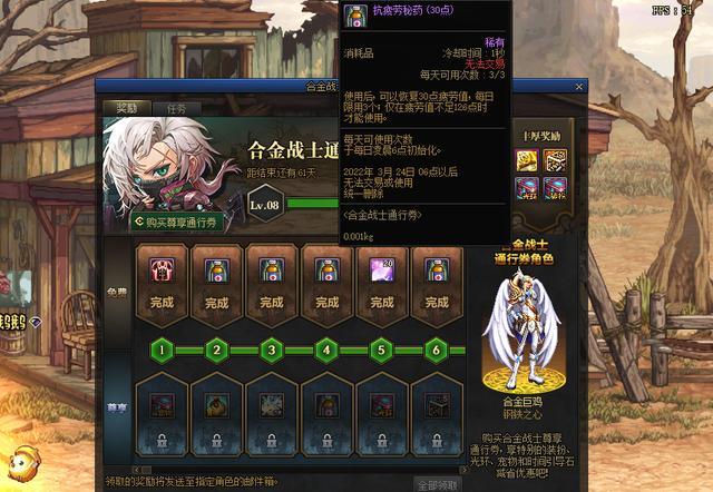 地下城与勇士110版本新职业合金战士刷哪个图升级快_DNF110版本合金战士升级最快的图