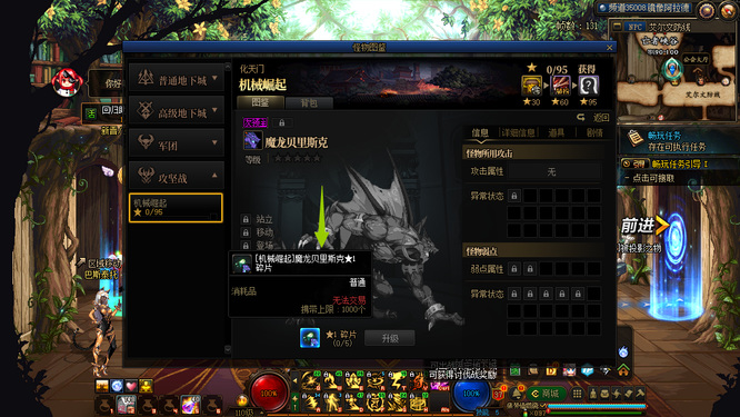 地下城与勇士巴卡尔打桩如何解锁_DNF巴卡尔战斗记录之解锁打桩攻略