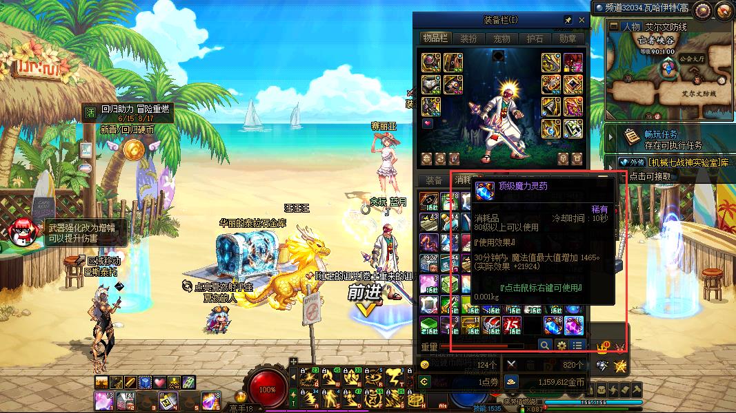 dnf瞬息千里戒指怎么触发_dnf瞬移戒指的触发方式