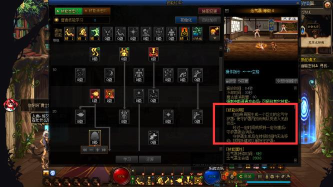 地下城与勇士军团女气功无敌技有哪些