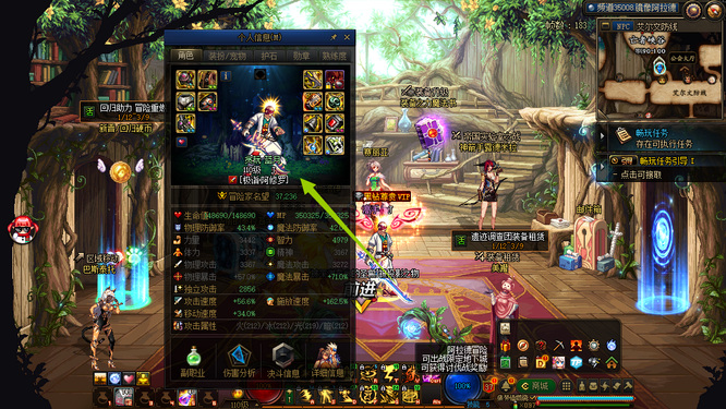 dnf不锈钢什么意思