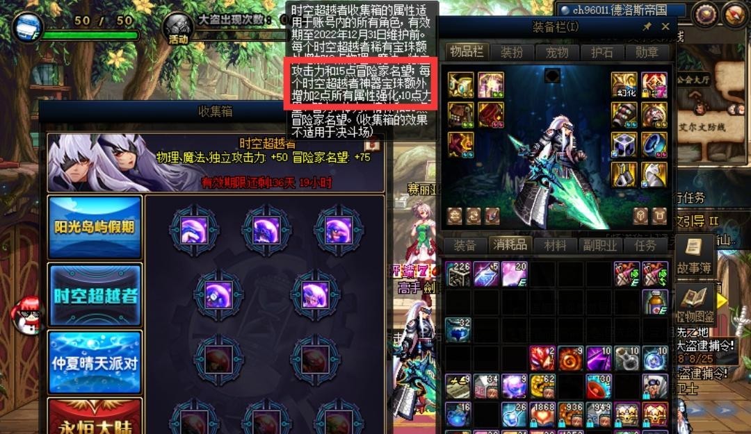 地下城与勇士110怎么堆300属强_dnf110如何提高属性强化至300