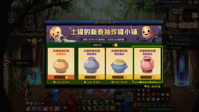 地下城与勇士美罐需要几个硬币