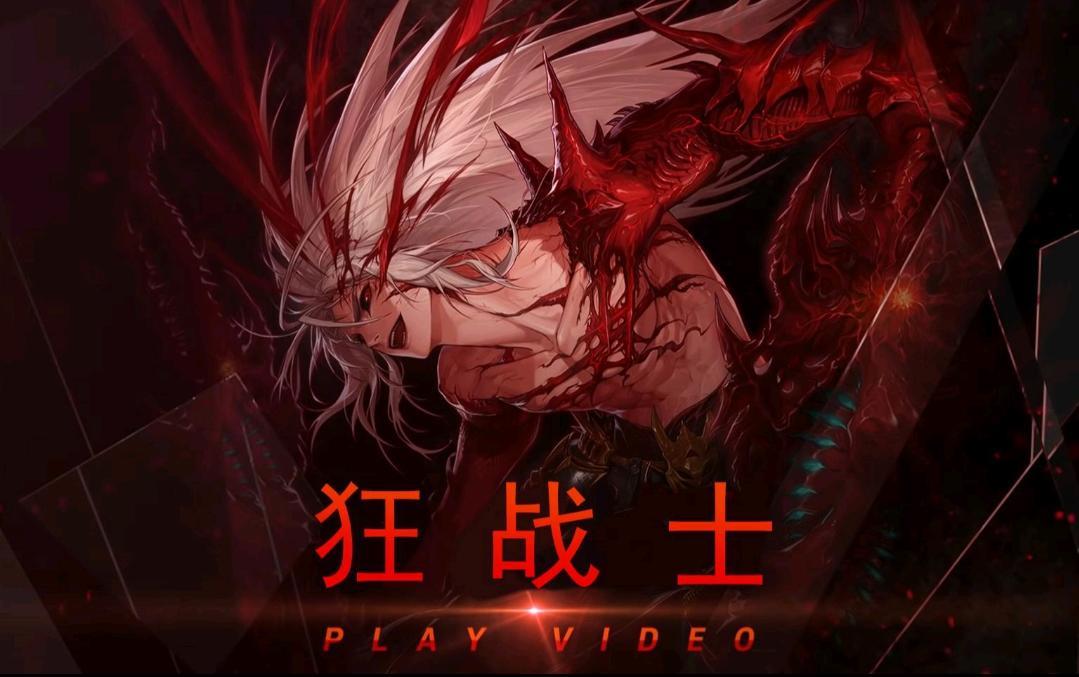 国服地下城与勇士角色排行年是什么样的