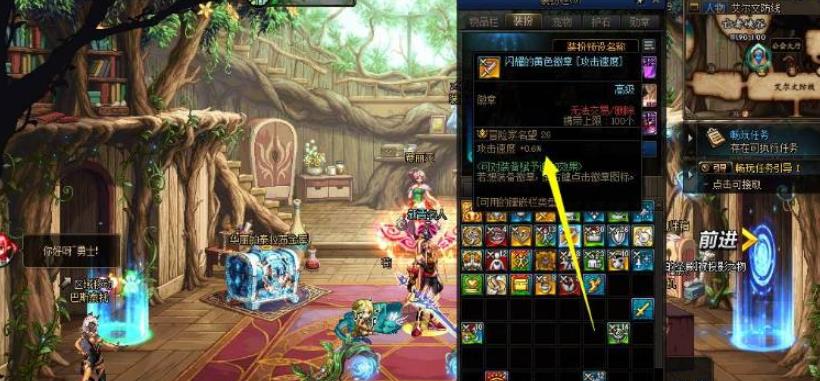 dnf空血攻速流怎么堆140攻速_dnf新颖空血攻速流140堆法