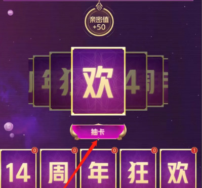 dnf天三怎么获得_dnf天三的获取方法