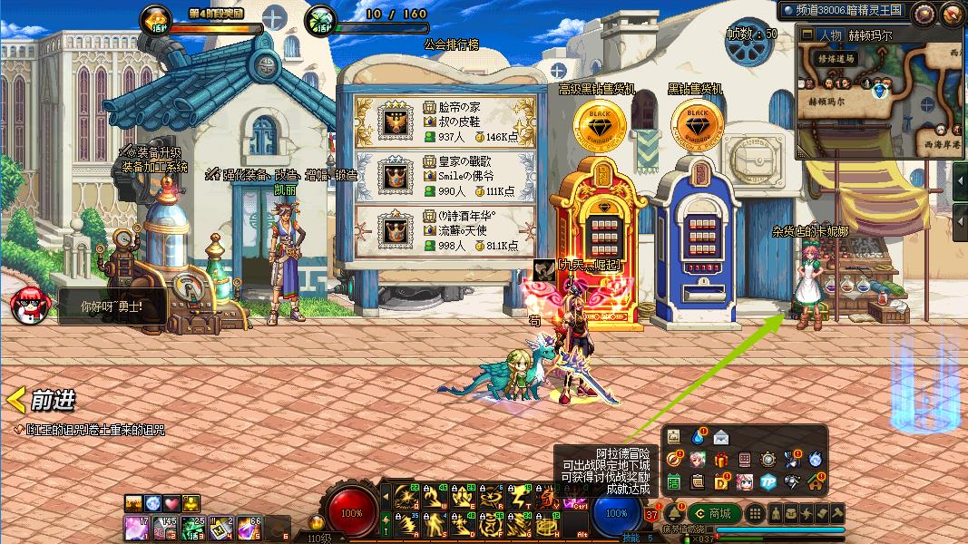 dnf110级版本火符咒在哪买_dnf110级版本火符咒购买渠道