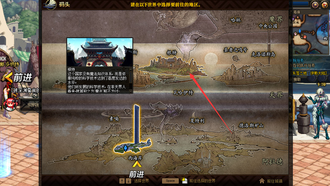 地下城与勇士110临时营地怎么去_dnf临时营地去法