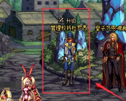 dnf100级史诗升级顺序是什么_dnf100级史诗升级顺序详解