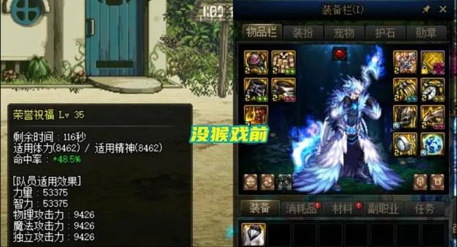 dnf的奶爸猴戏是什么意思