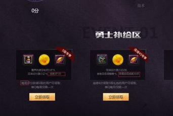 地下城与勇士心悦成就点怎么快速获得_dnf快速获取心悦成就点的方法